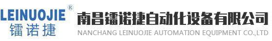 威海自控反應(yīng)釜有限公司